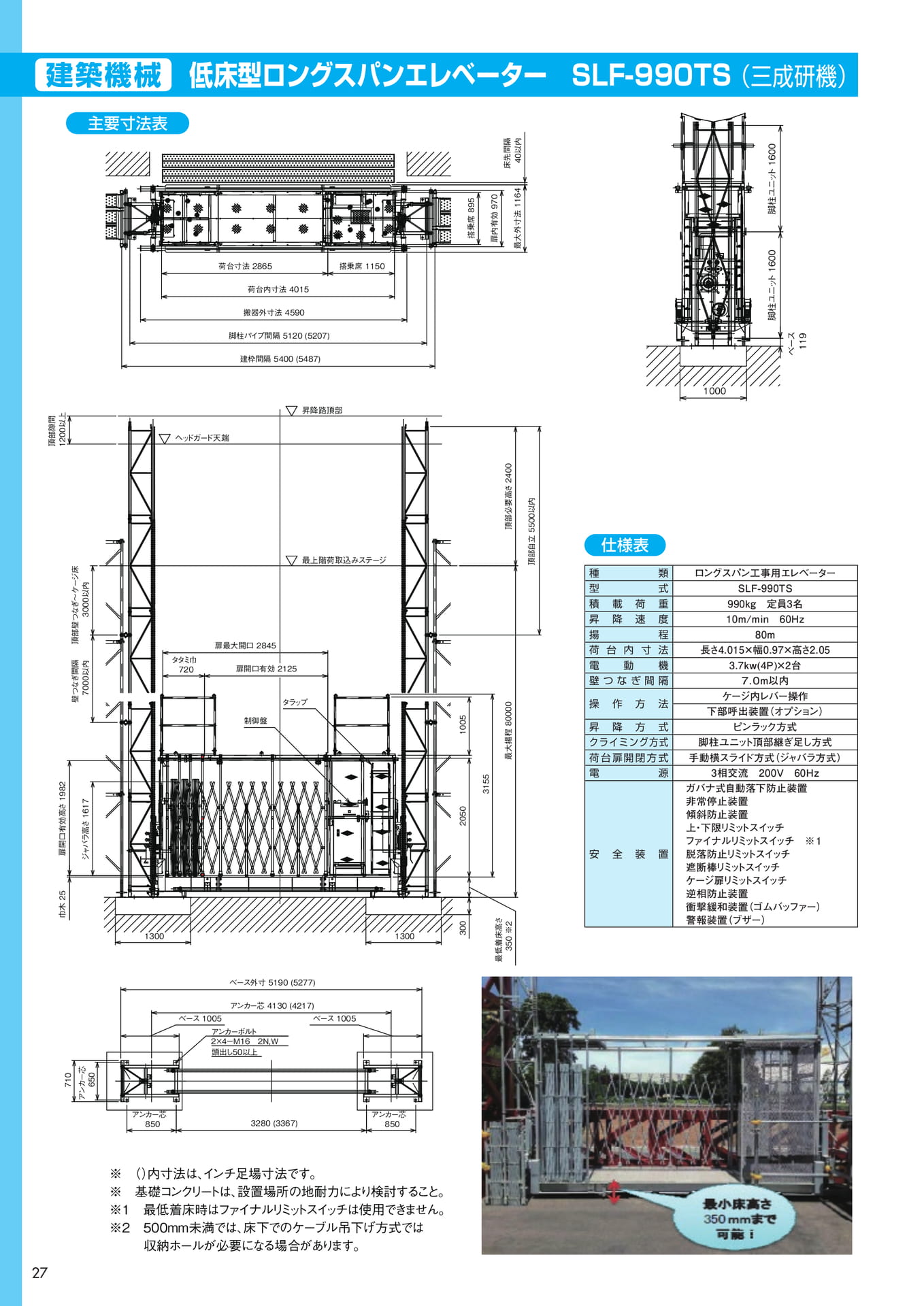 Page 26（28ページ目）