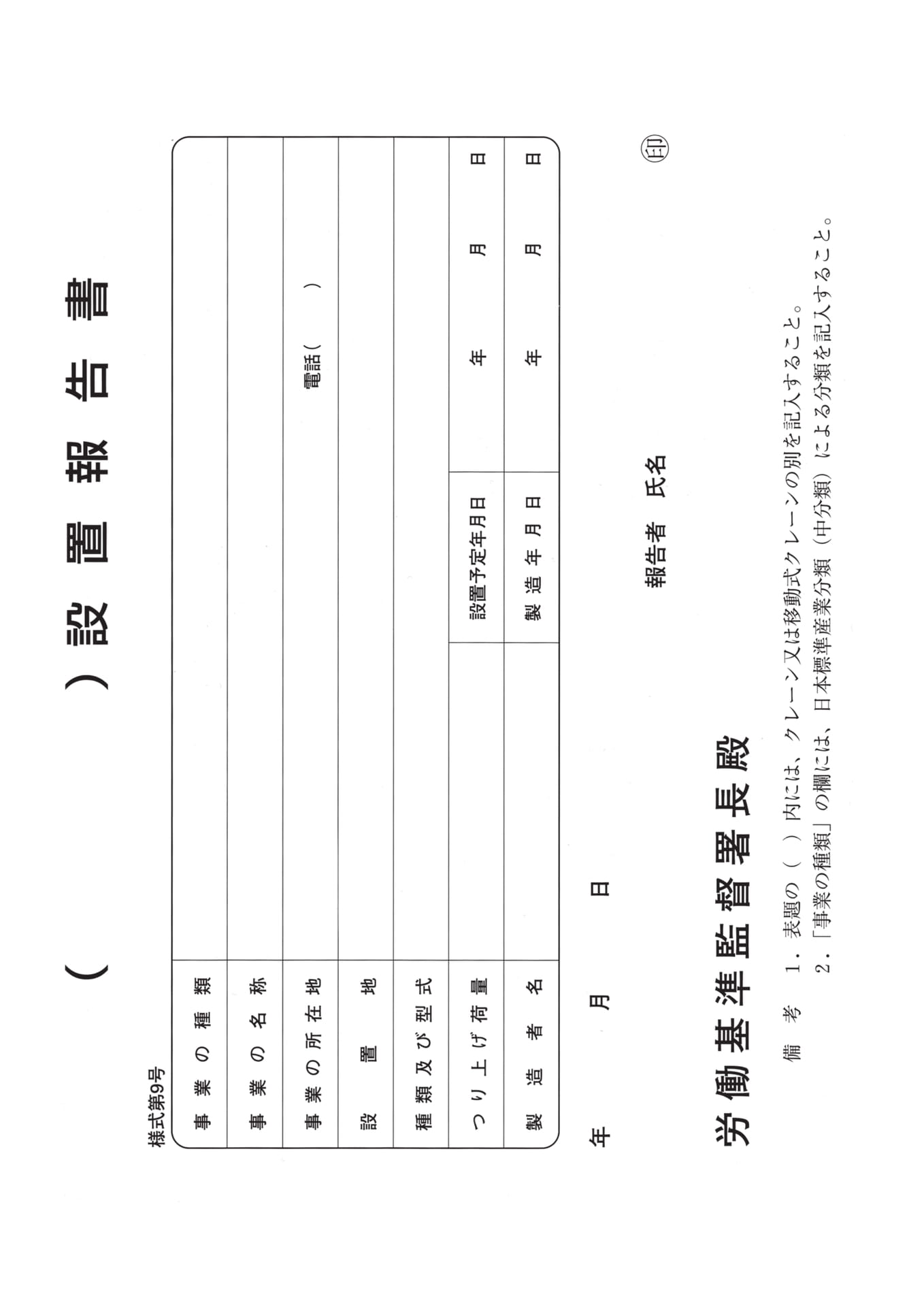 Page 47（49ページ目）
