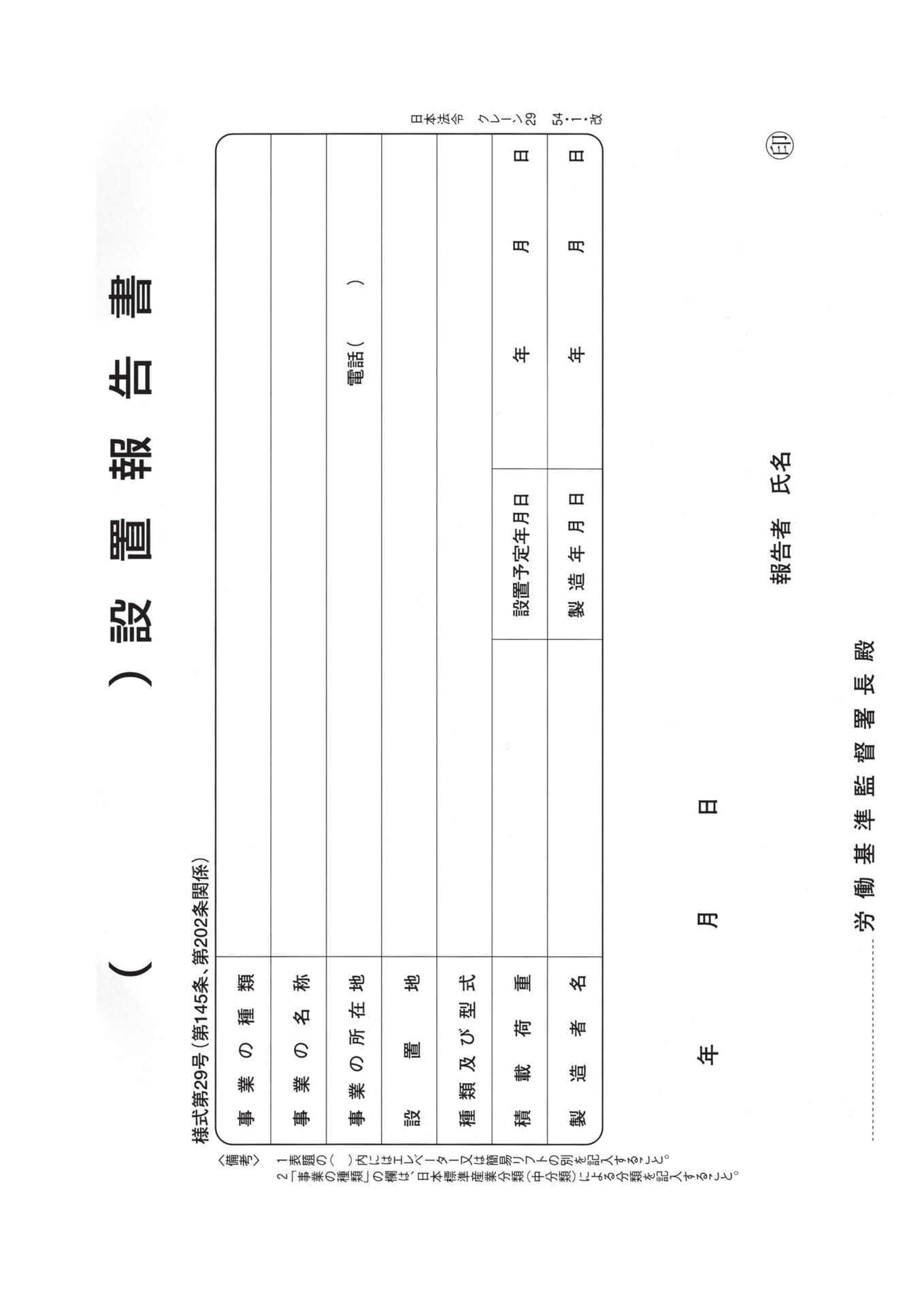 Page 48（50ページ目）