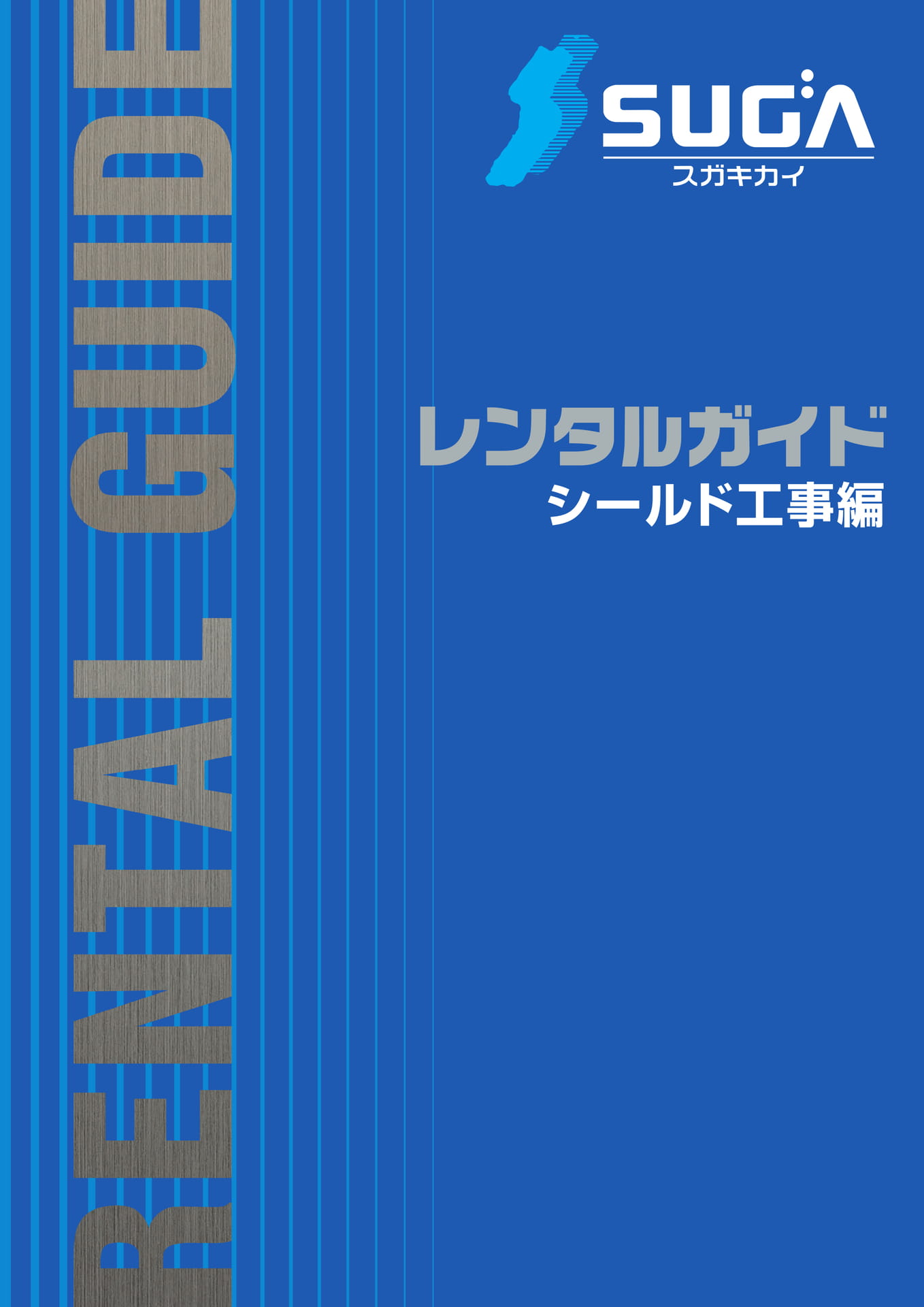 Page 39（1ページ目）