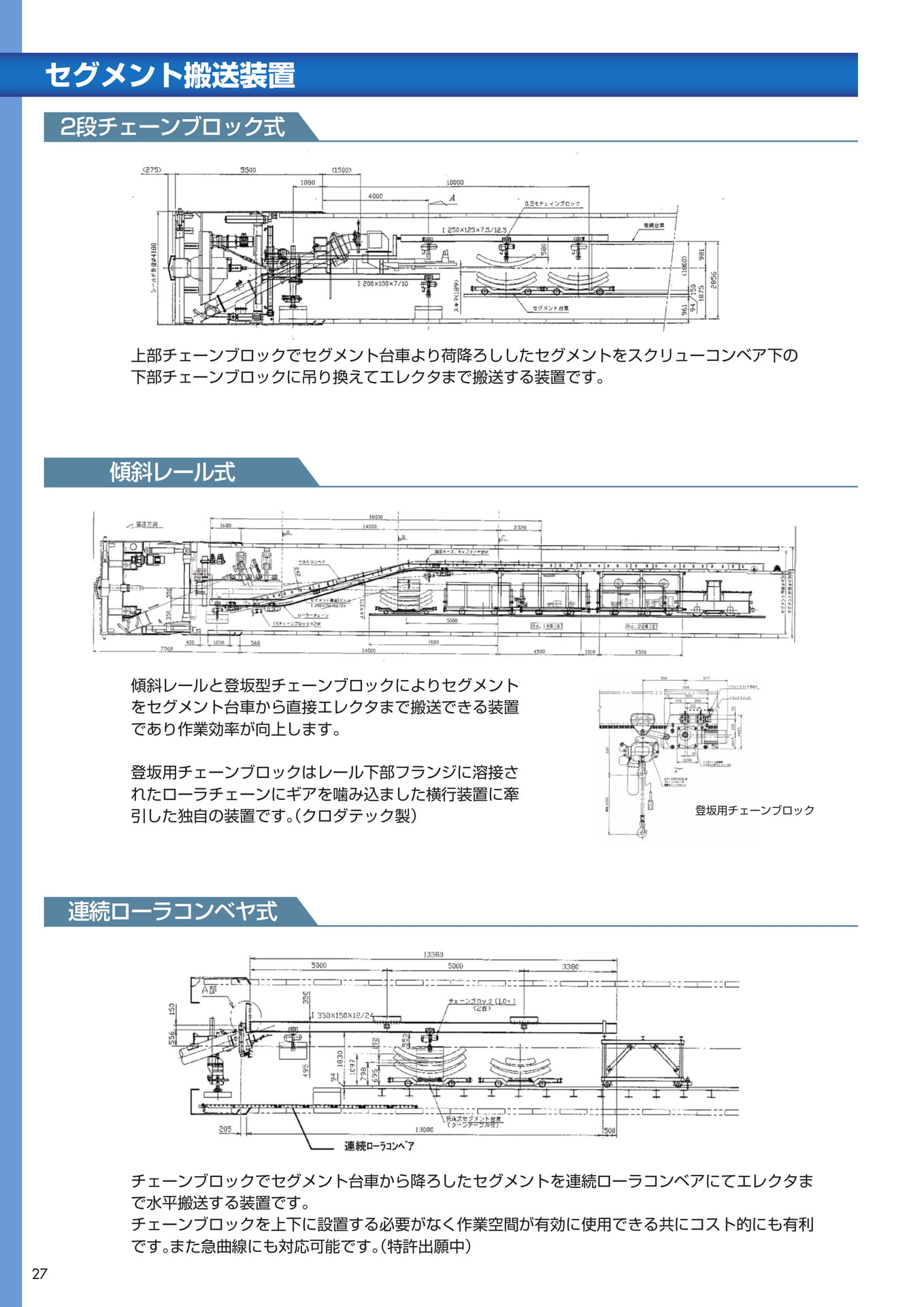 Page 26（28ページ目）