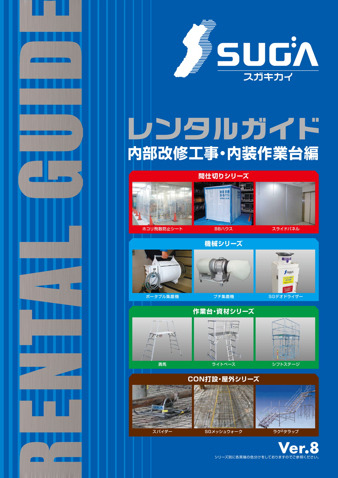 Page 01（1ページ目）