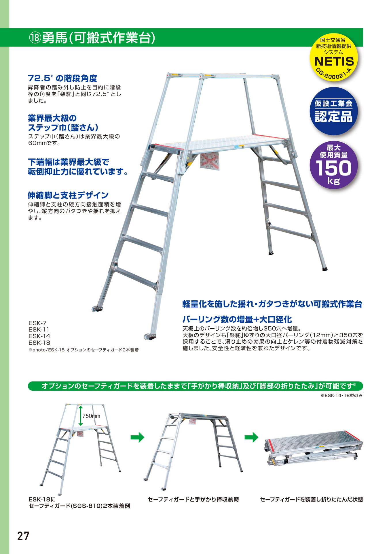 Page 28（28ページ目）