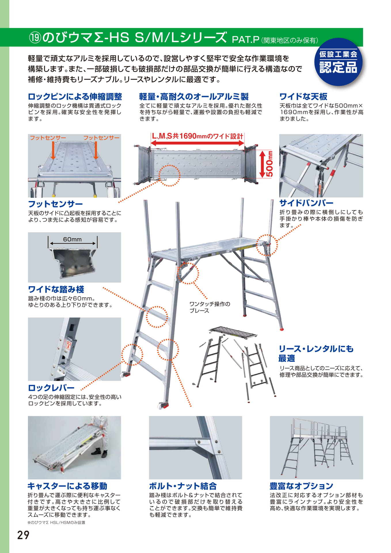 Page 30（30ページ目）