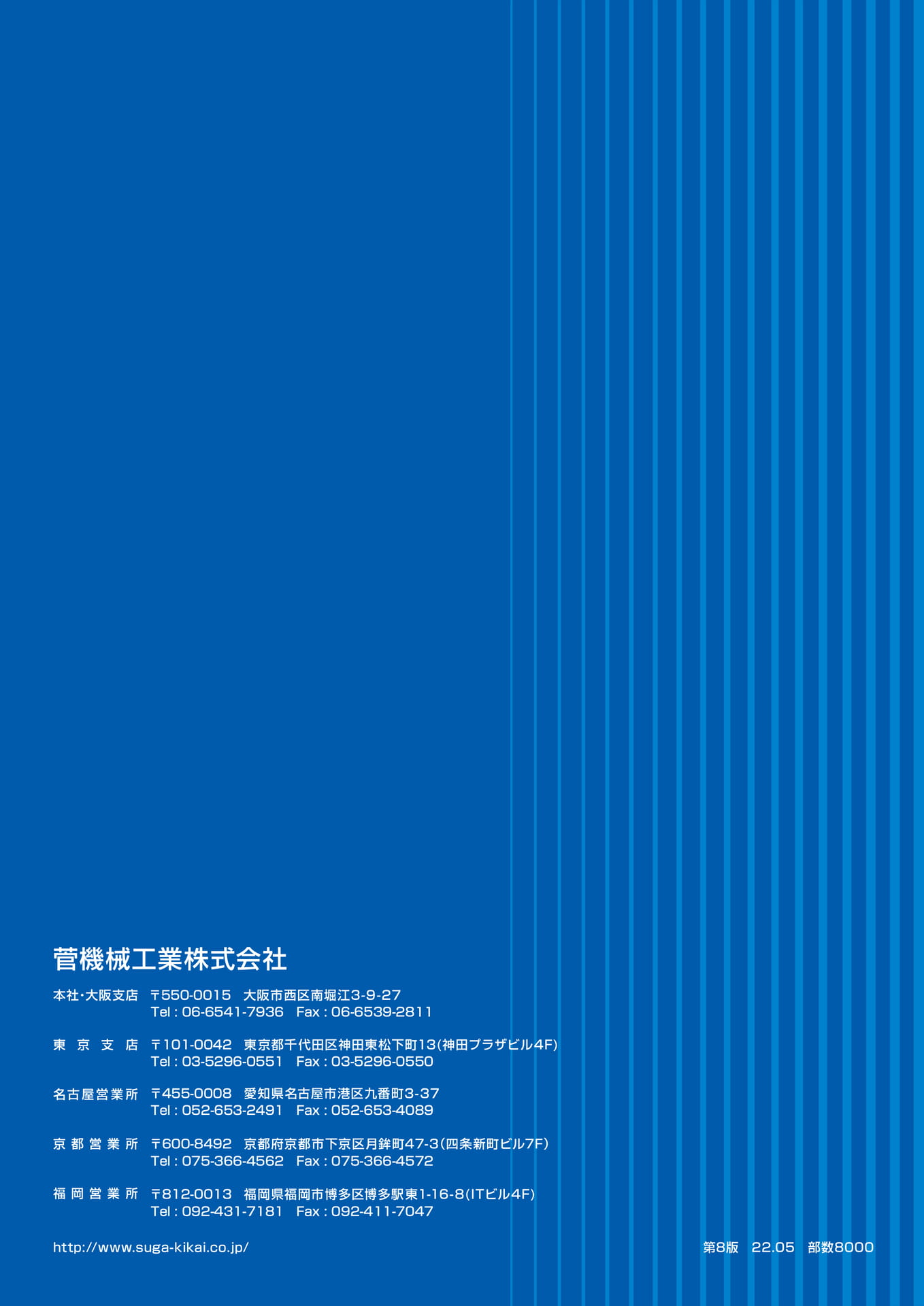 Page 40（40ページ目）