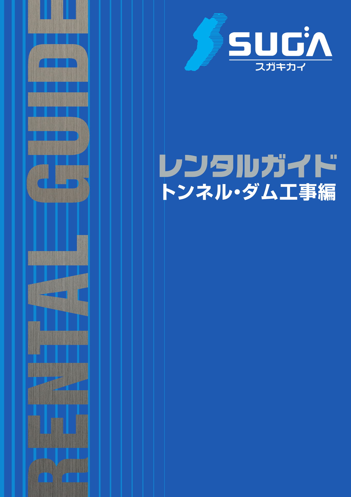 Page 27（1ページ目）