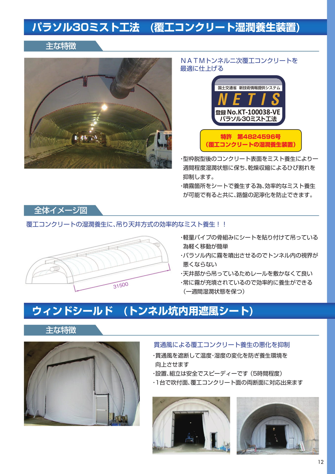 Page 11（13ページ目）
