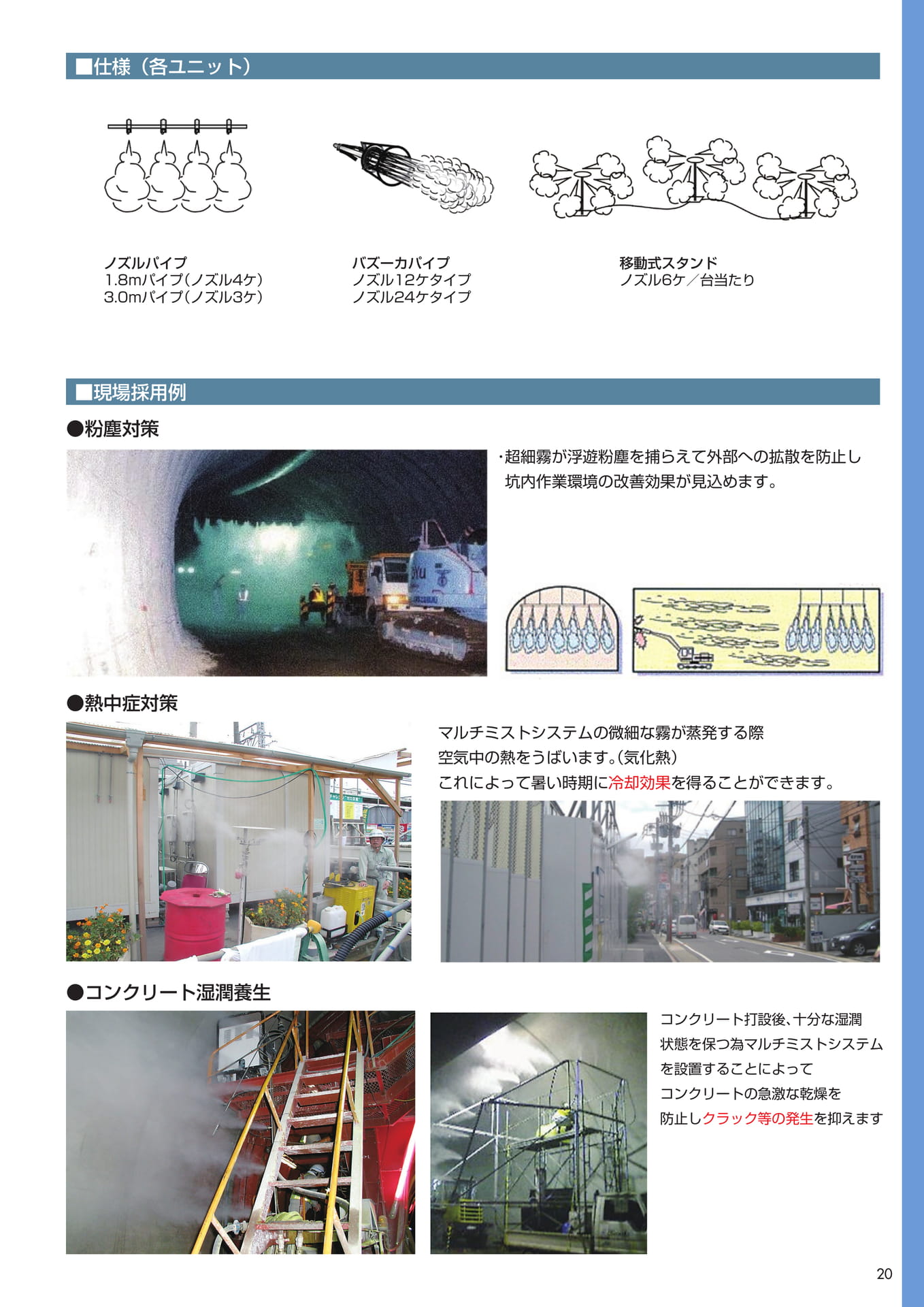 Page 19（21ページ目）