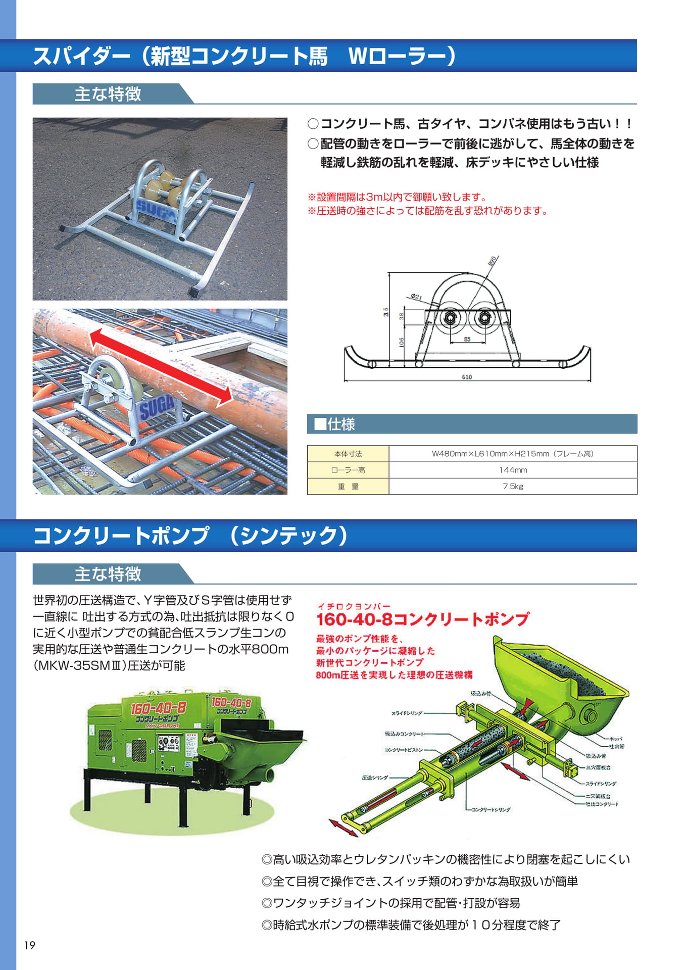 Page 18（20ページ目）