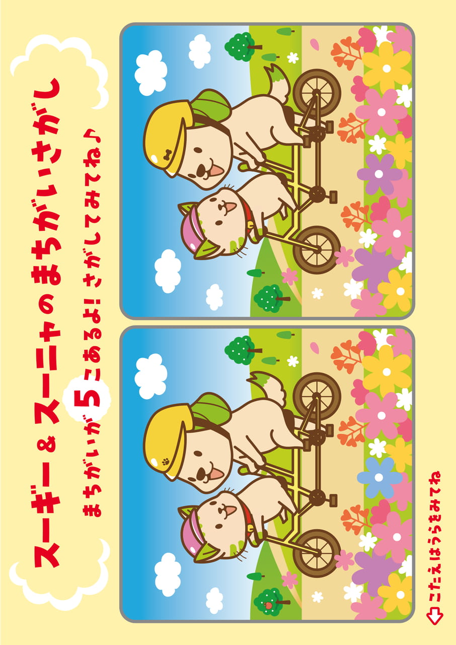 Page 12(12ページ目)