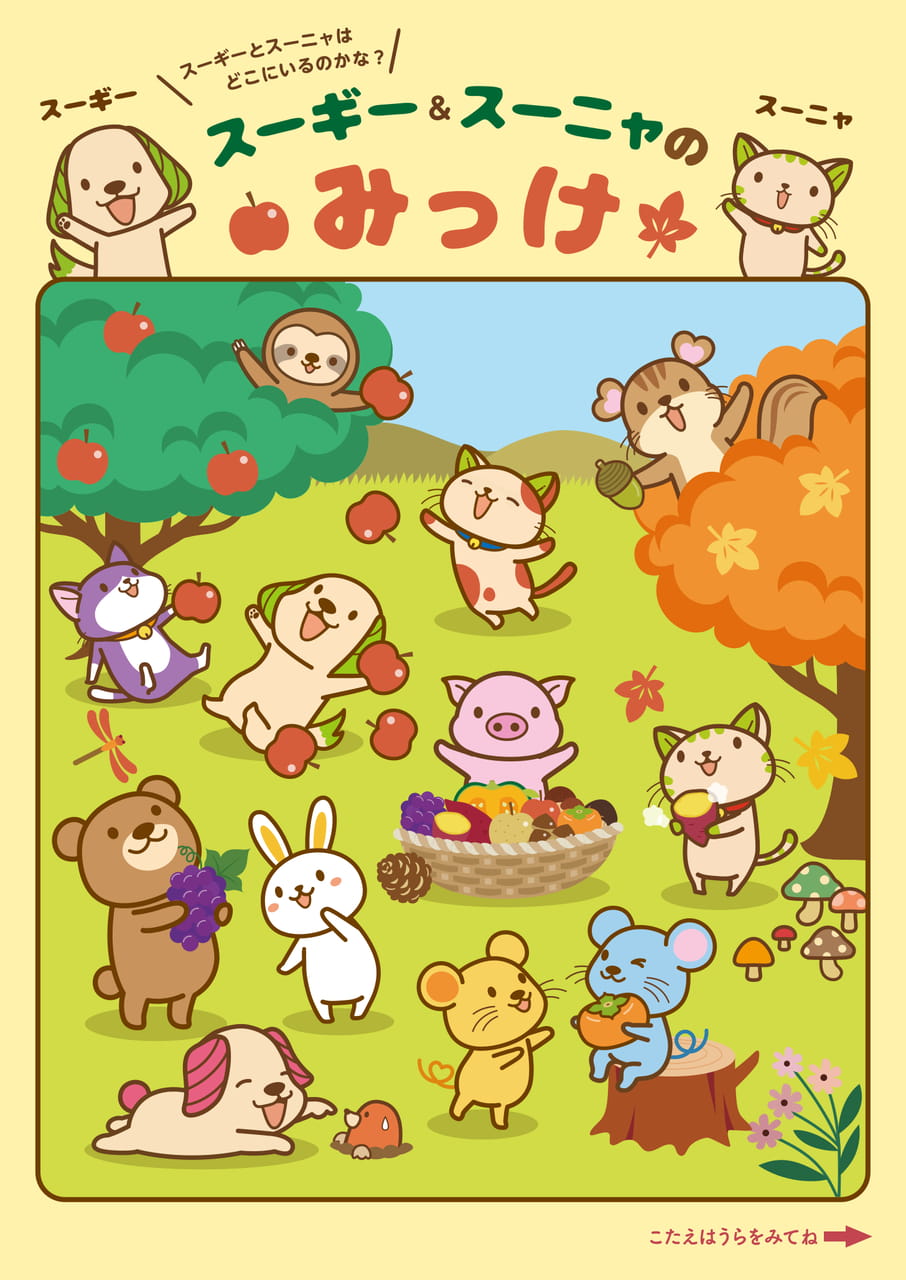 Page 16(16ページ目)