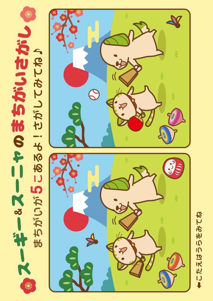 Page 16(16ページ目)