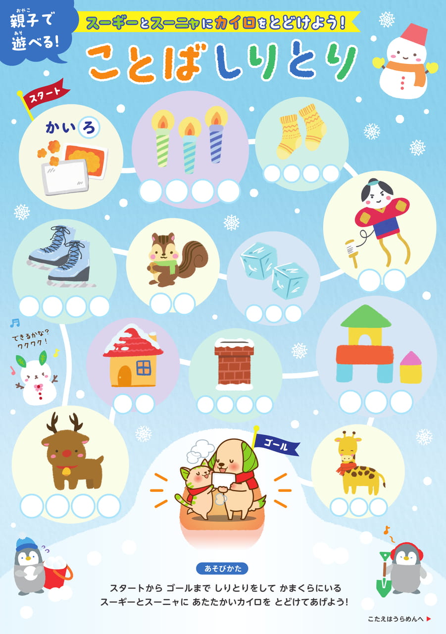 Page 20（20ページ目）