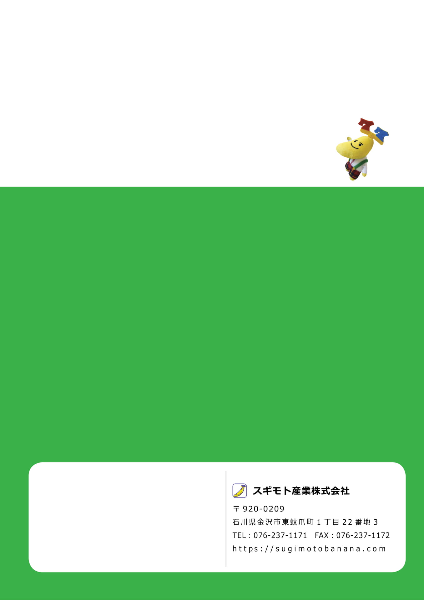 Page 292(292ページ目)