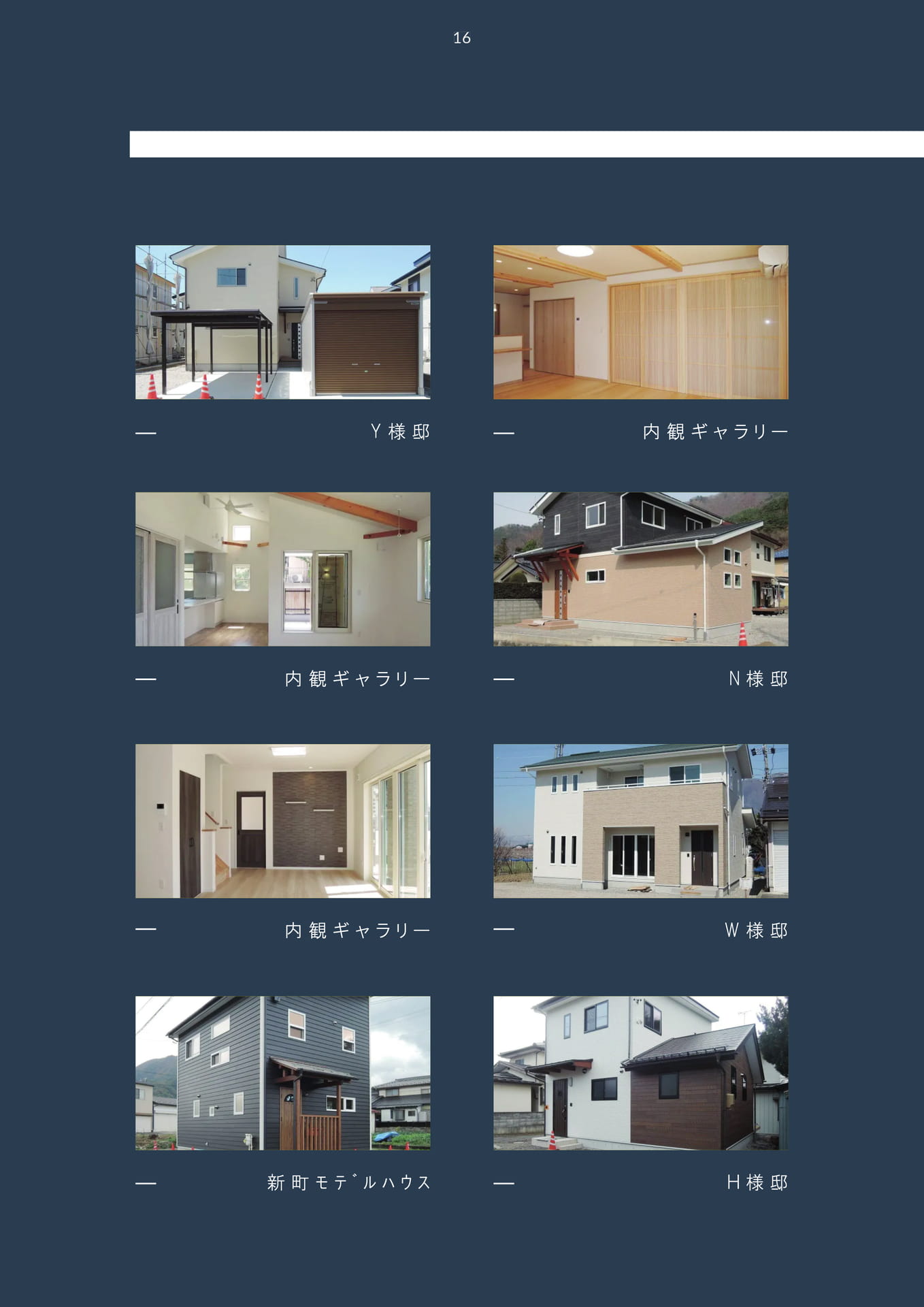 Page 17（17ページ目）