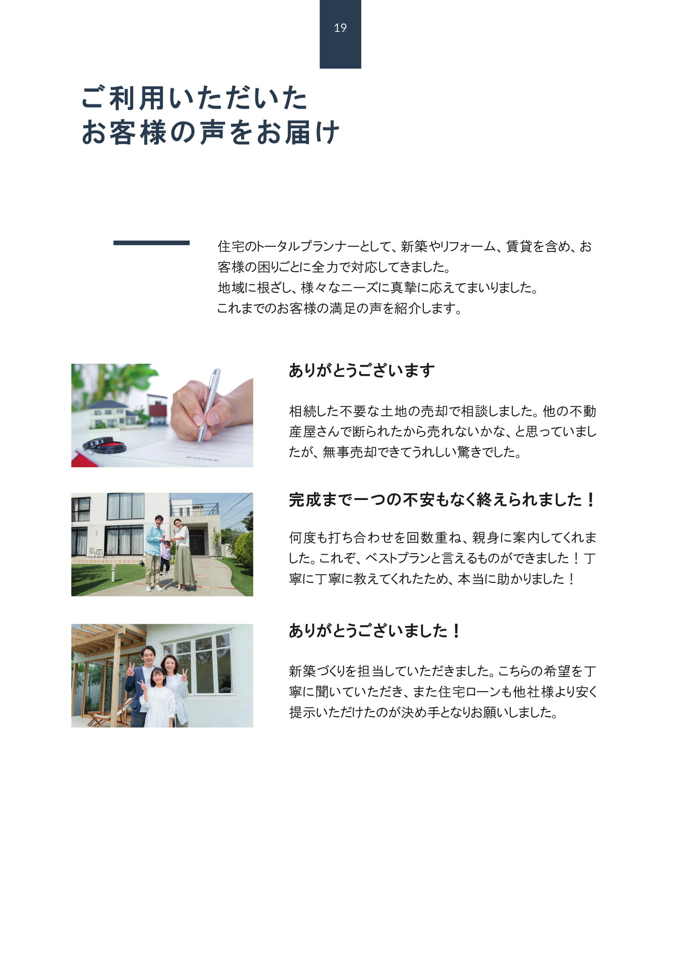 Page 20（20ページ目）