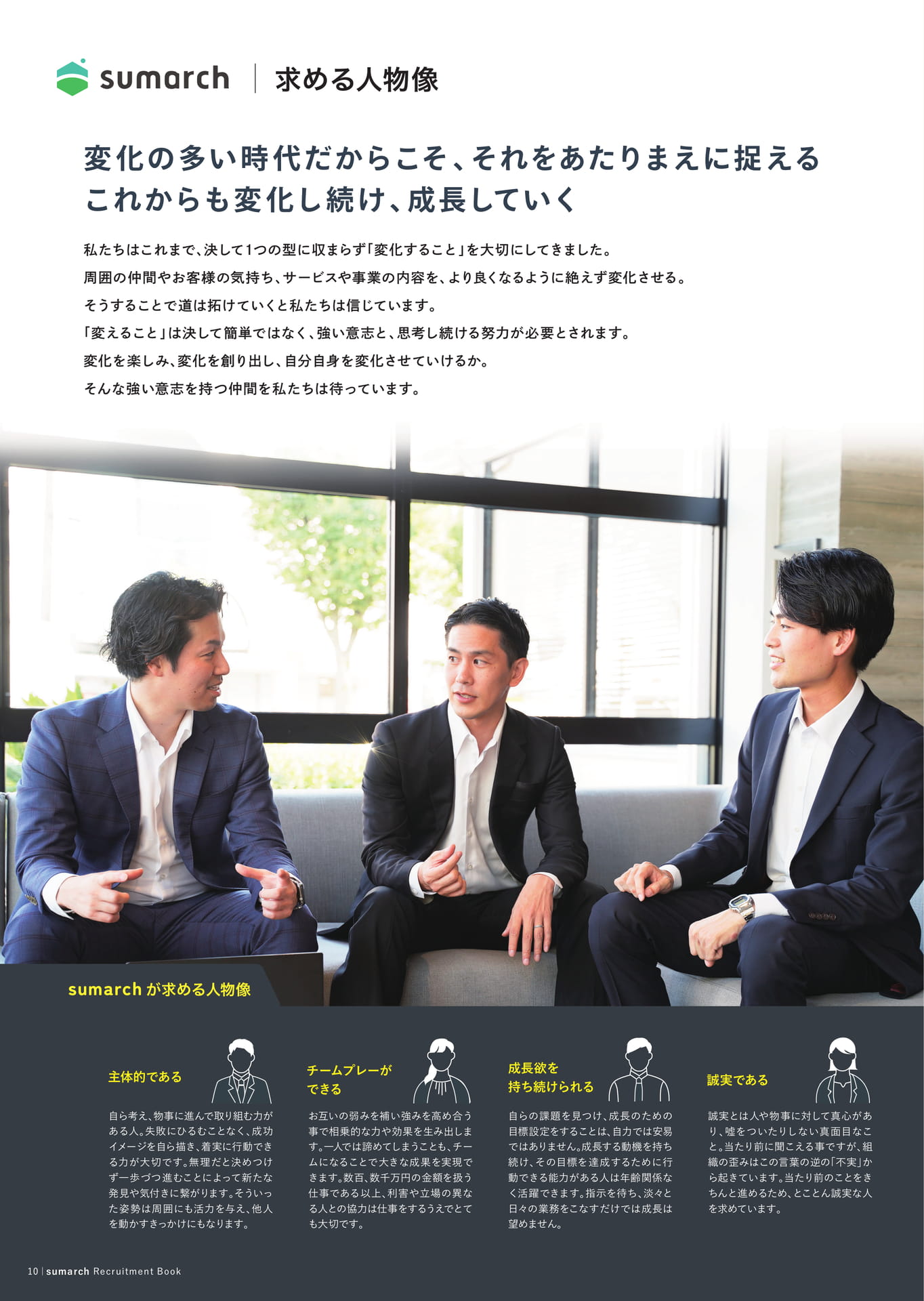 Page 12（12ページ目）