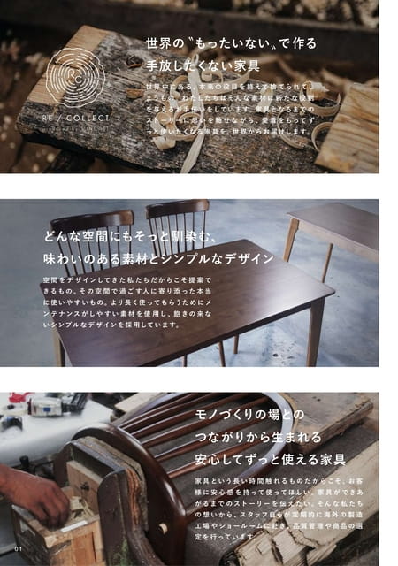 Page 02(2ページ目)