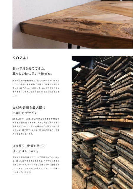 Page 19(19ページ目)