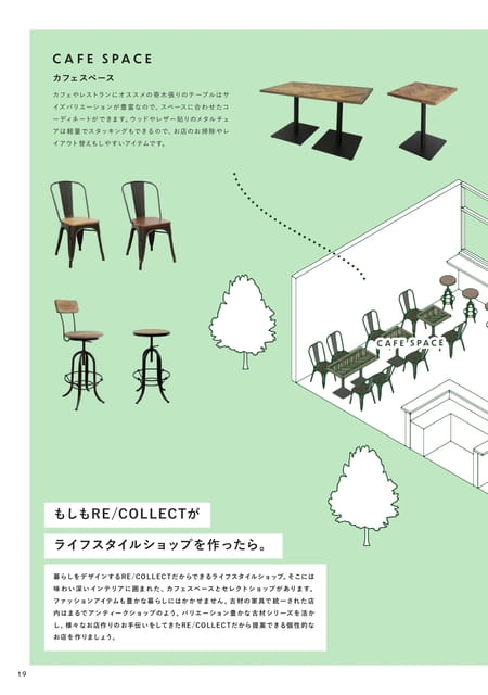 Page 20(20ページ目)