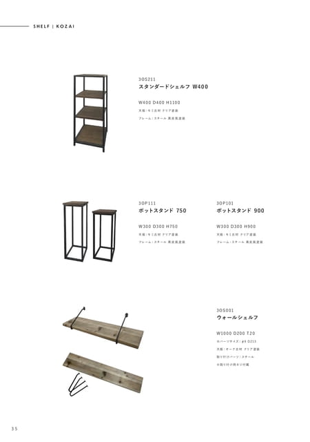 Page 36(36ページ目)