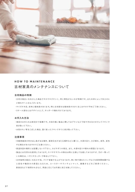 Page 38(38ページ目)