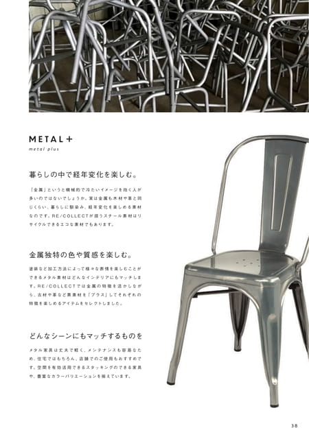 Page 39(39ページ目)
