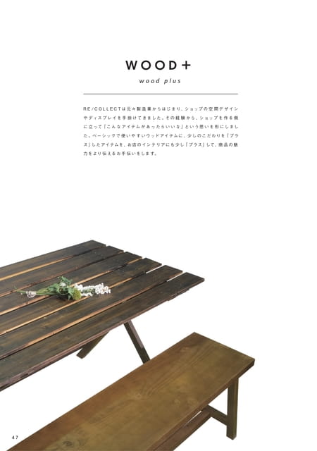 Page 48(48ページ目)