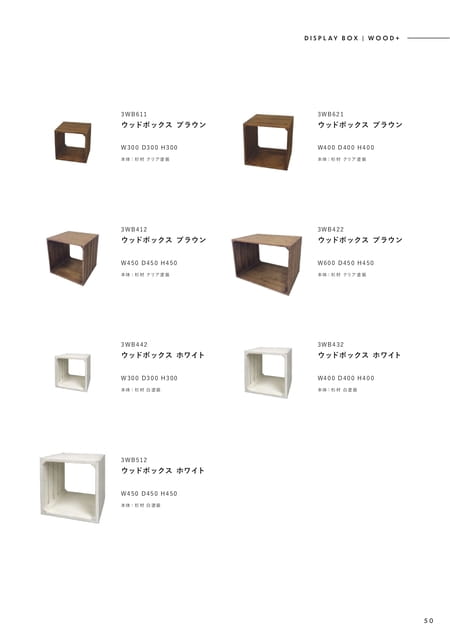 Page 51(51ページ目)