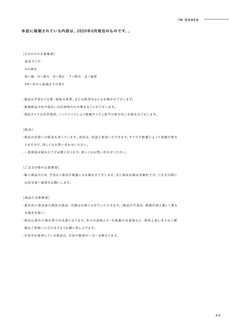 Page 65(65ページ目)