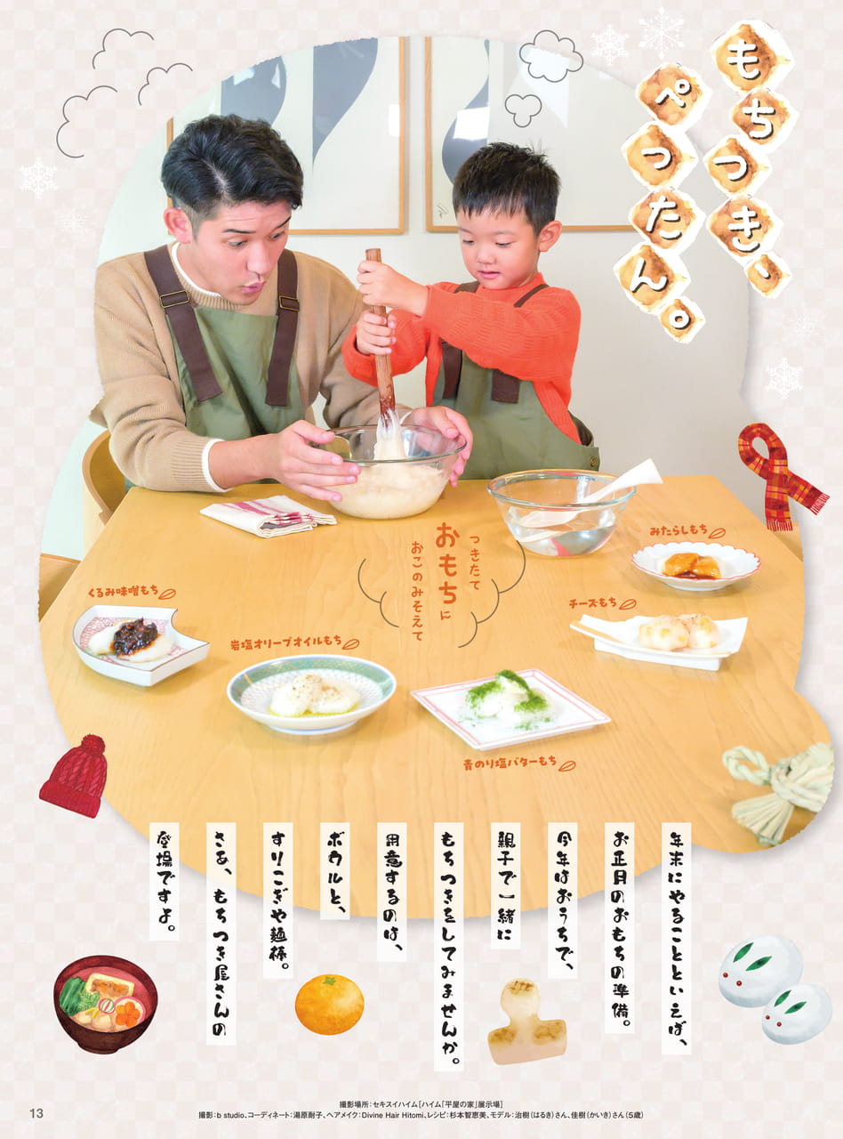 Page 15（15ページ目）