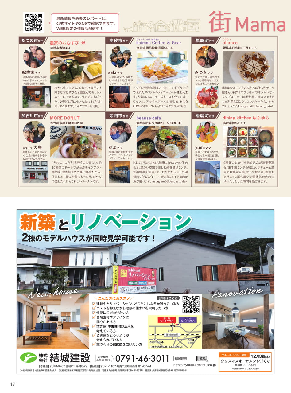 Page 19（19ページ目）