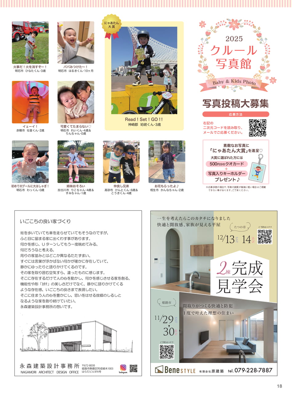 Page 20（20ページ目）