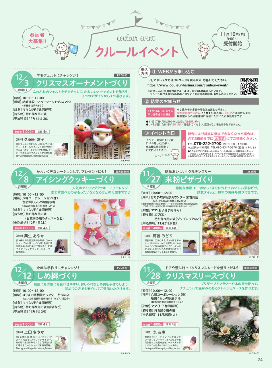 Page 26（26ページ目）