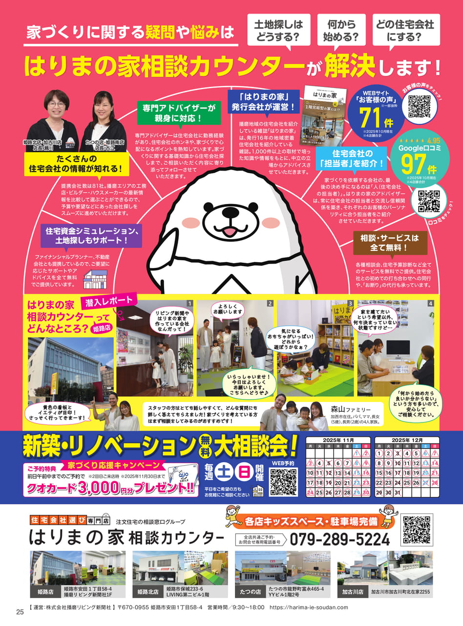 Page 27（27ページ目）