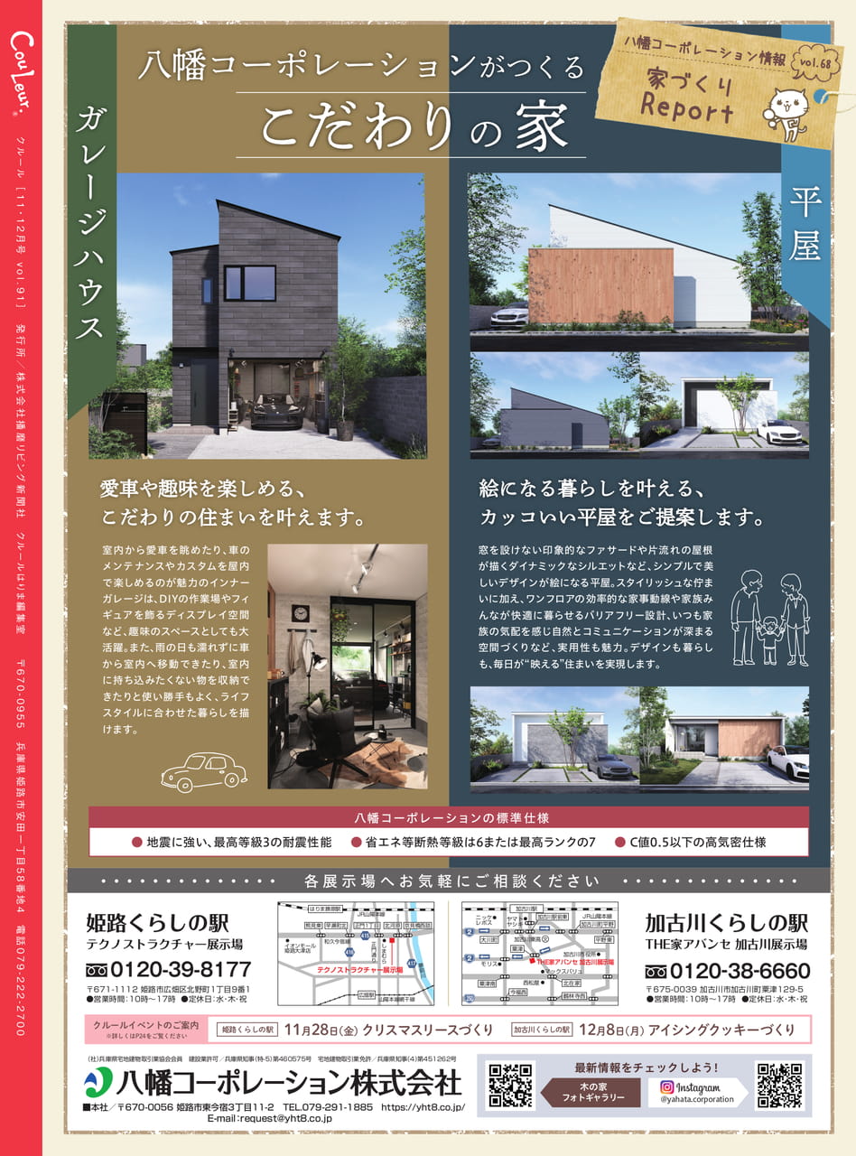Page 28（28ページ目）