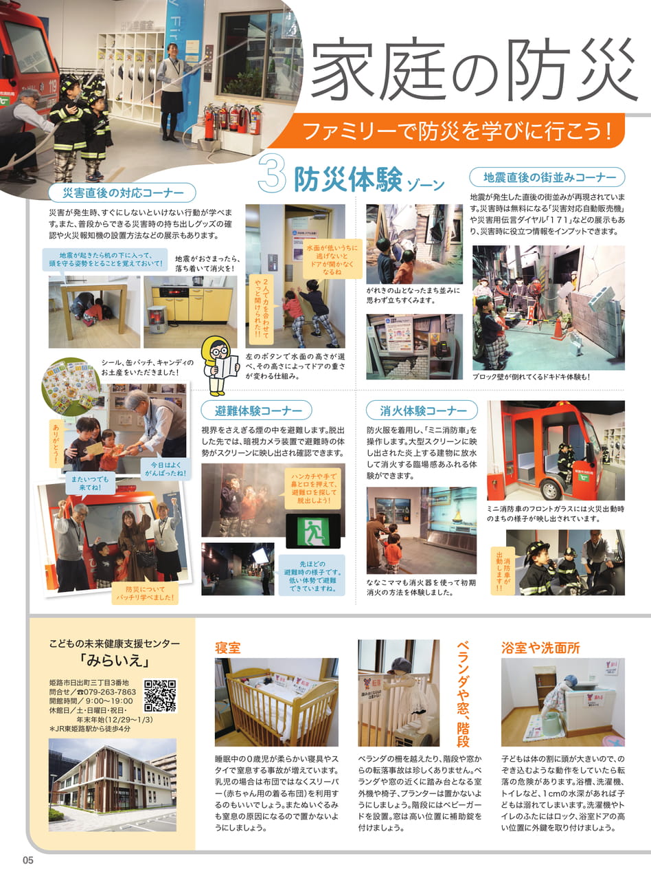Page 07(7ページ目)