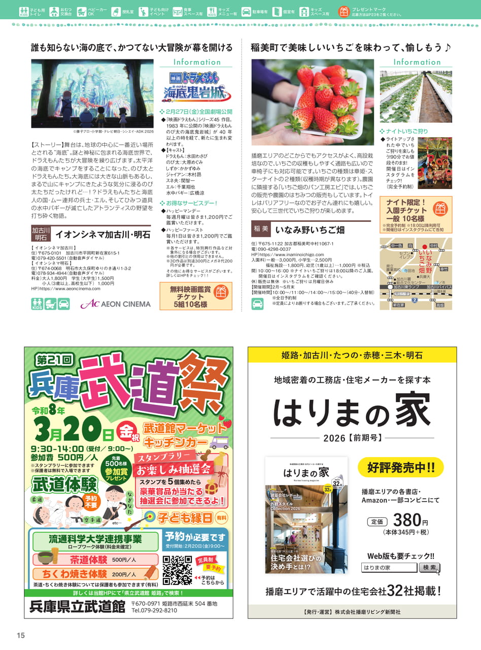 Page 17(17ページ目)