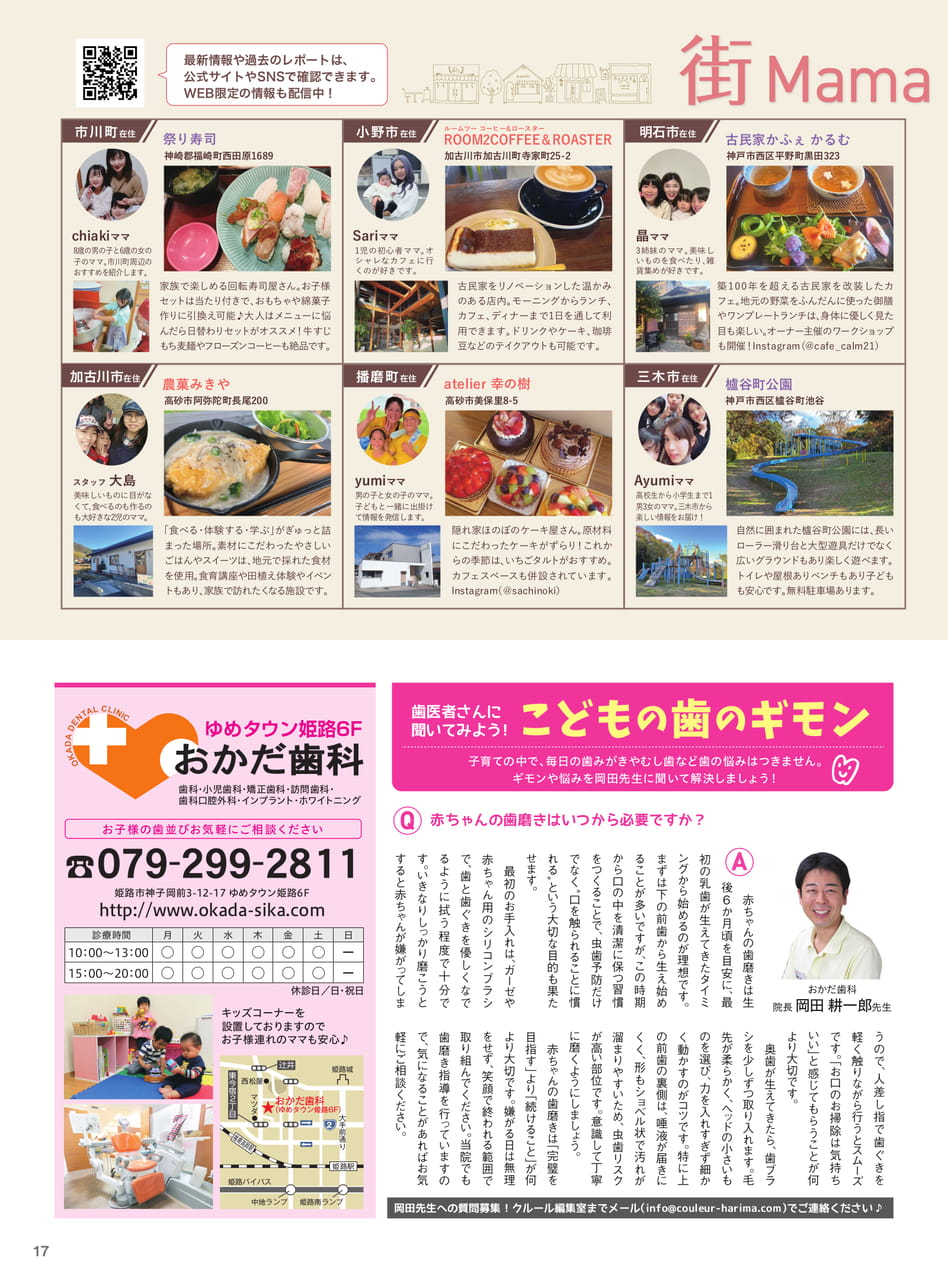 Page 19(19ページ目)