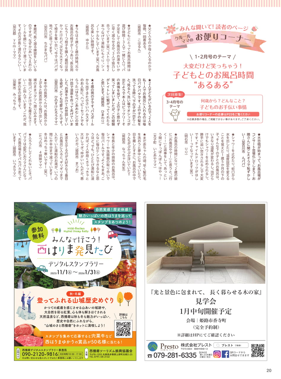 Page 22(22ページ目)