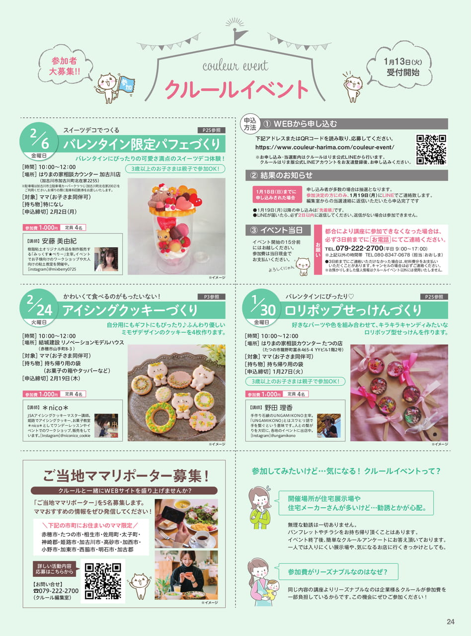 Page 26(26ページ目)