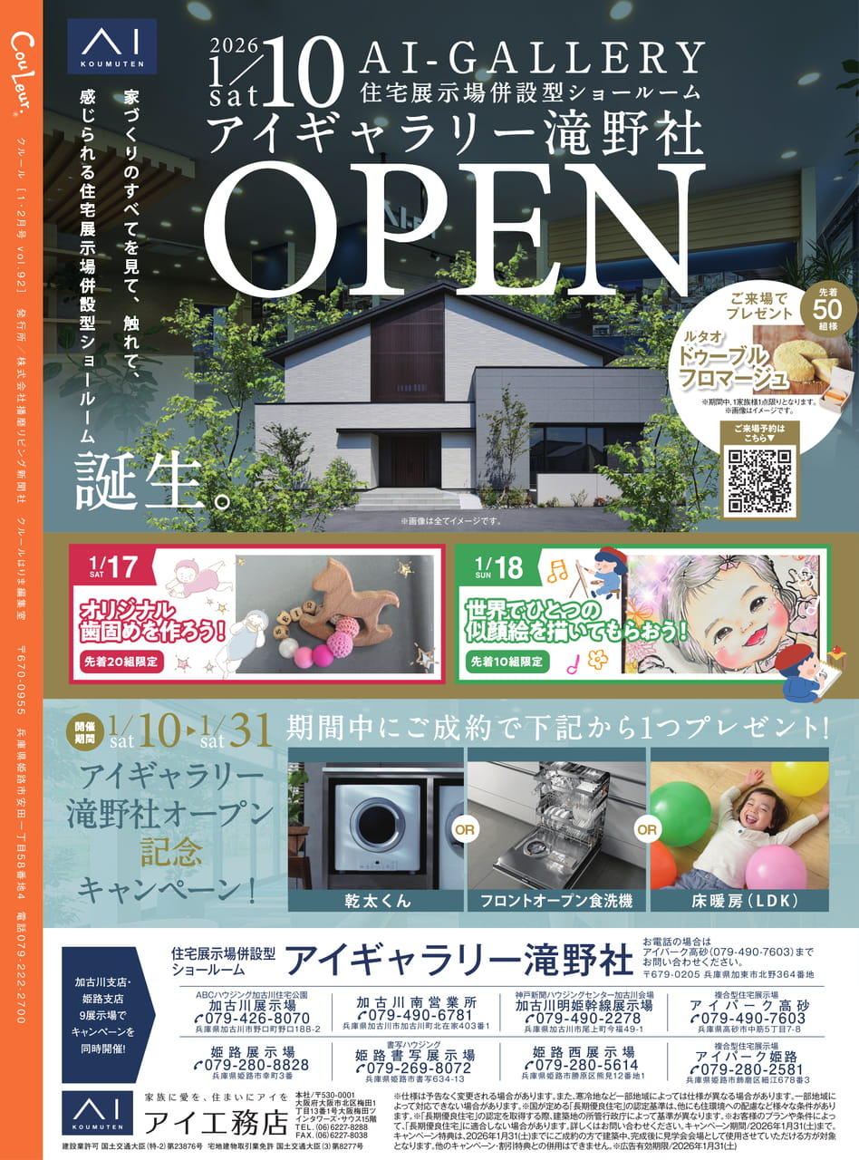 Page 28(28ページ目)