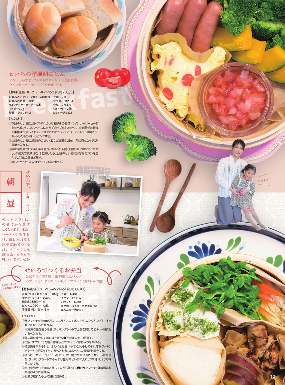 Page 14(14ページ目)