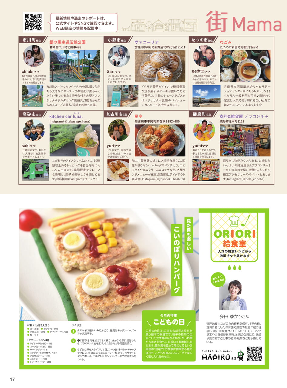 Page 19(19ページ目)