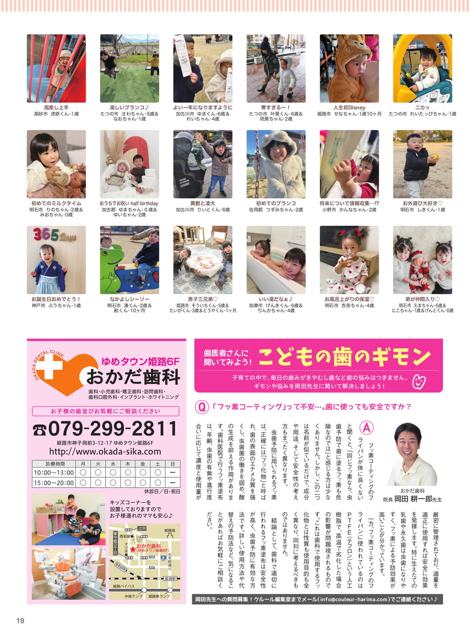 Page 21(21ページ目)