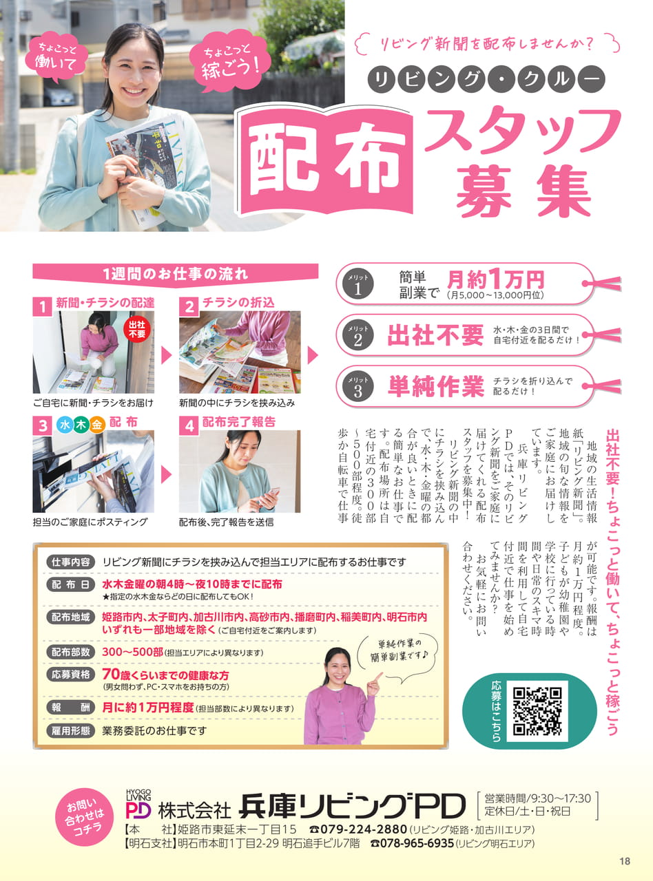 Page 20(20ページ目)