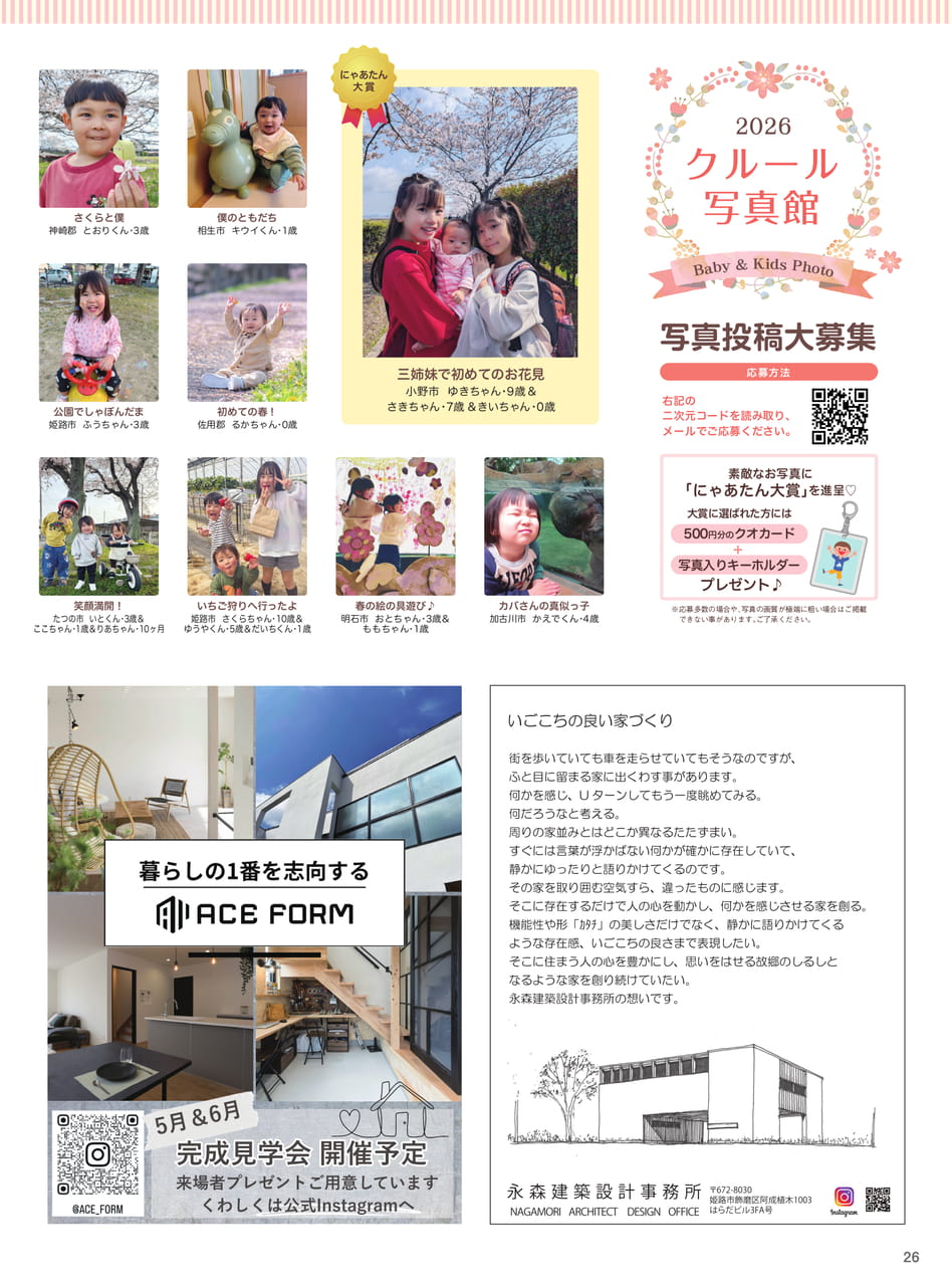 Page 28(28ページ目)