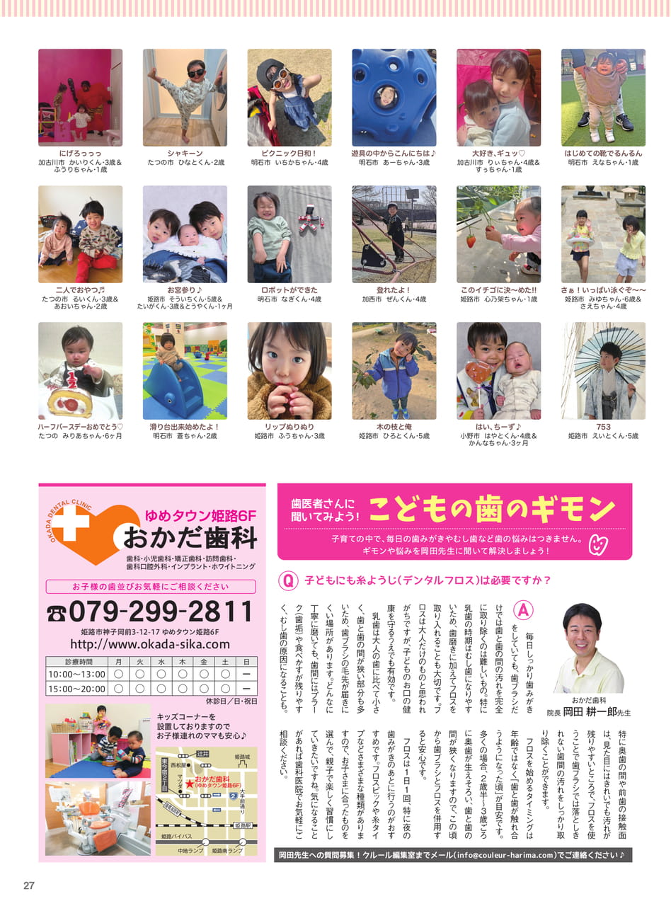 Page 29(29ページ目)
