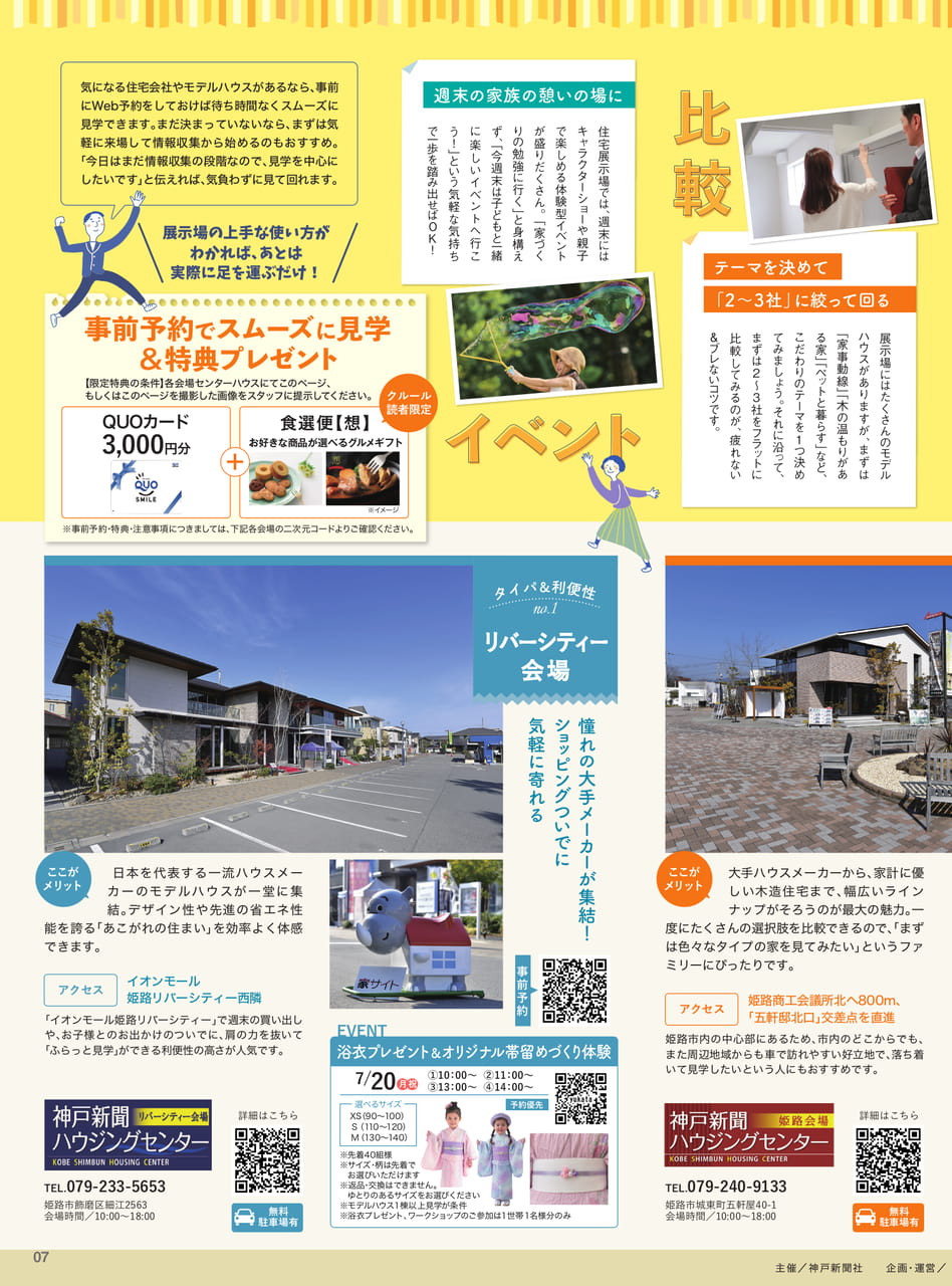 Page 09(9ページ目)
