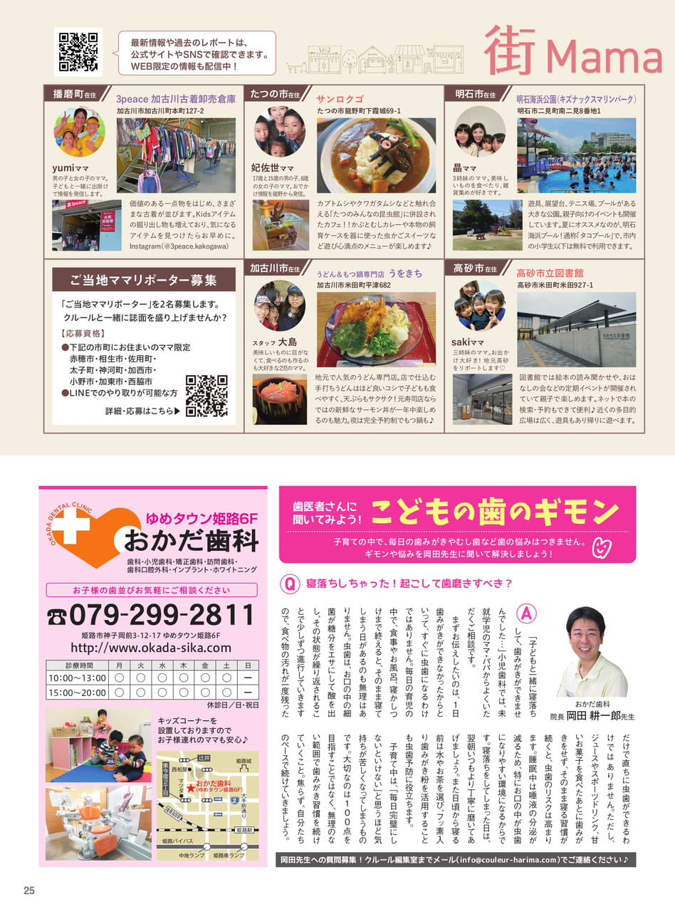 Page 27(27ページ目)